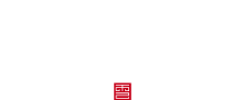 惠宇雲品
