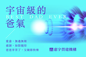 Happy Father's Day