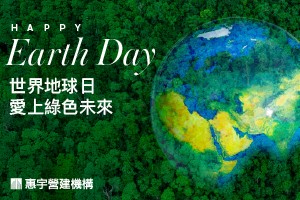 陪伴地球 · 森呼吸